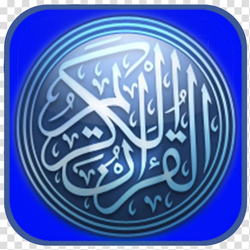 Qur'an Islam Hafiz Zekr Hikmah, Islam transparent background PNG clipart