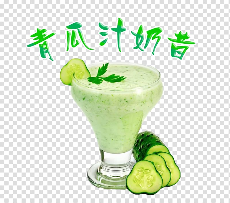 Juice Milkshake Smoothie Limeade Cocktail, Cucumber Juice Milk Shakespeare transparent background PNG clipart