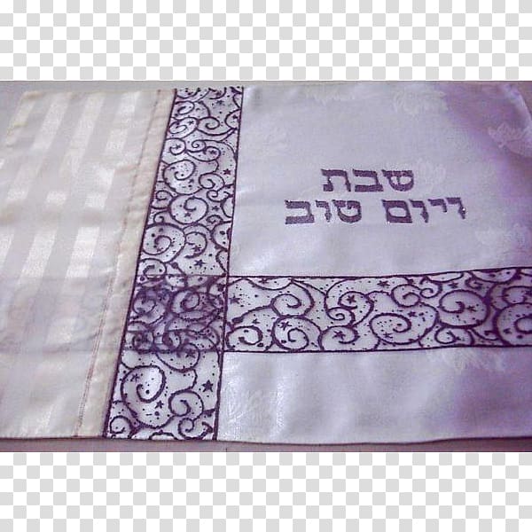 Challah cover Judaism Merkabah mysticism Shabbat, purple lace transparent background PNG clipart