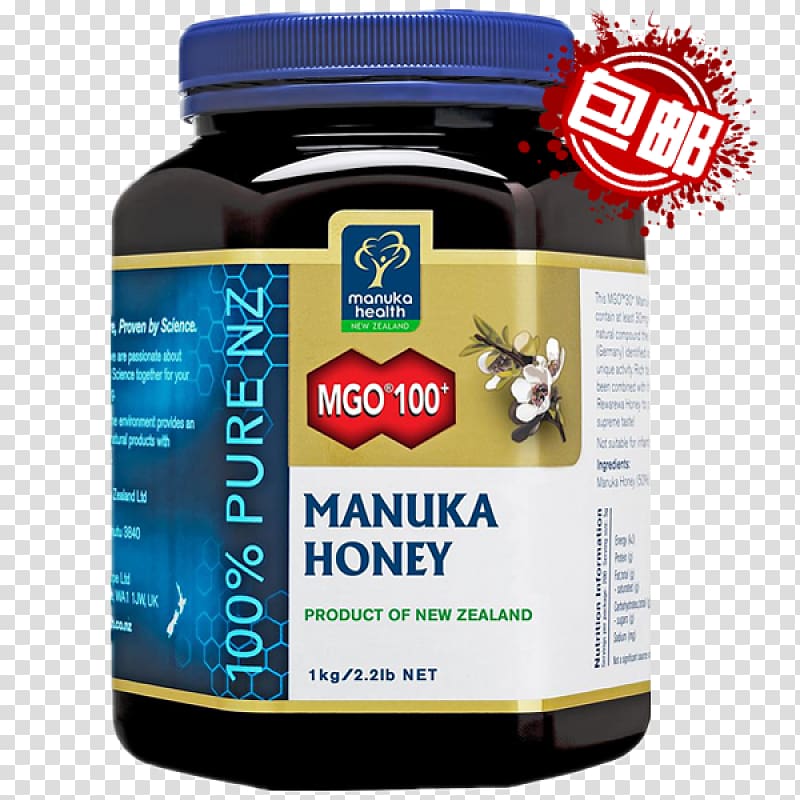 Dietary supplement Mānuka honey Methylglyoxal Health Manuka, health transparent background PNG clipart