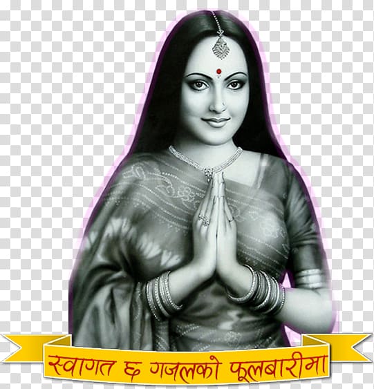 Hare Krishna Shri Radha Rani Mandir, Barsana Sri, krishna transparent background PNG clipart
