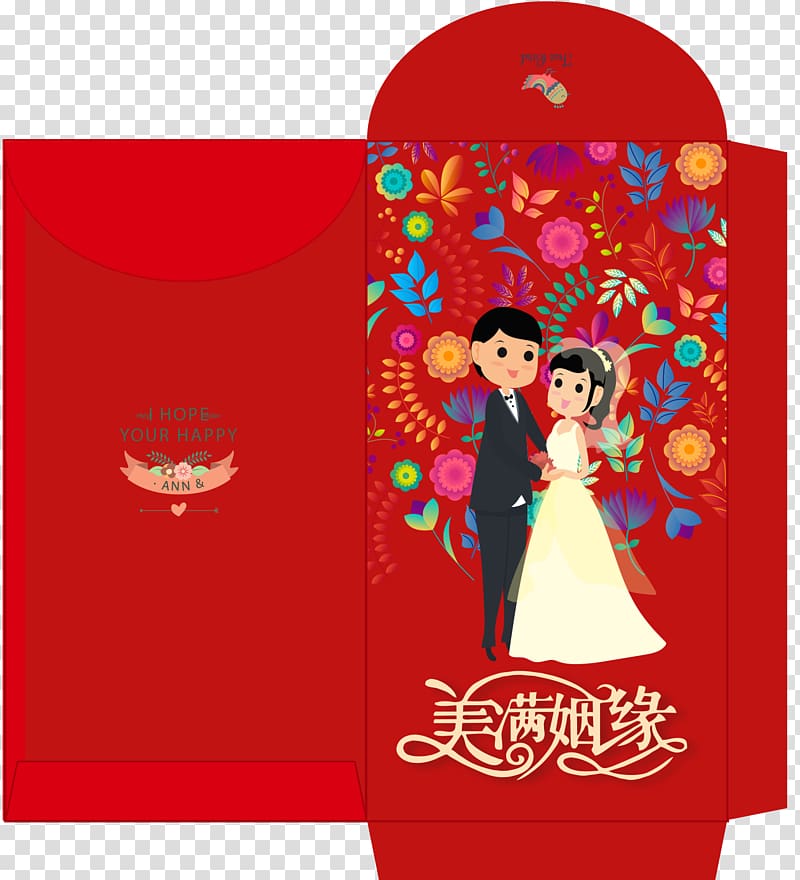 Red envelope Wedding, Original wedding red envelope,Marry gift red packaging design transparent background PNG clipart