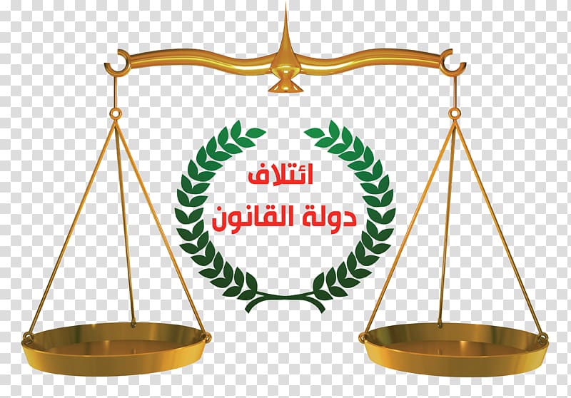 Baghdad State of Law Coalition Election Politician Minister, the rule of law transparent background PNG clipart