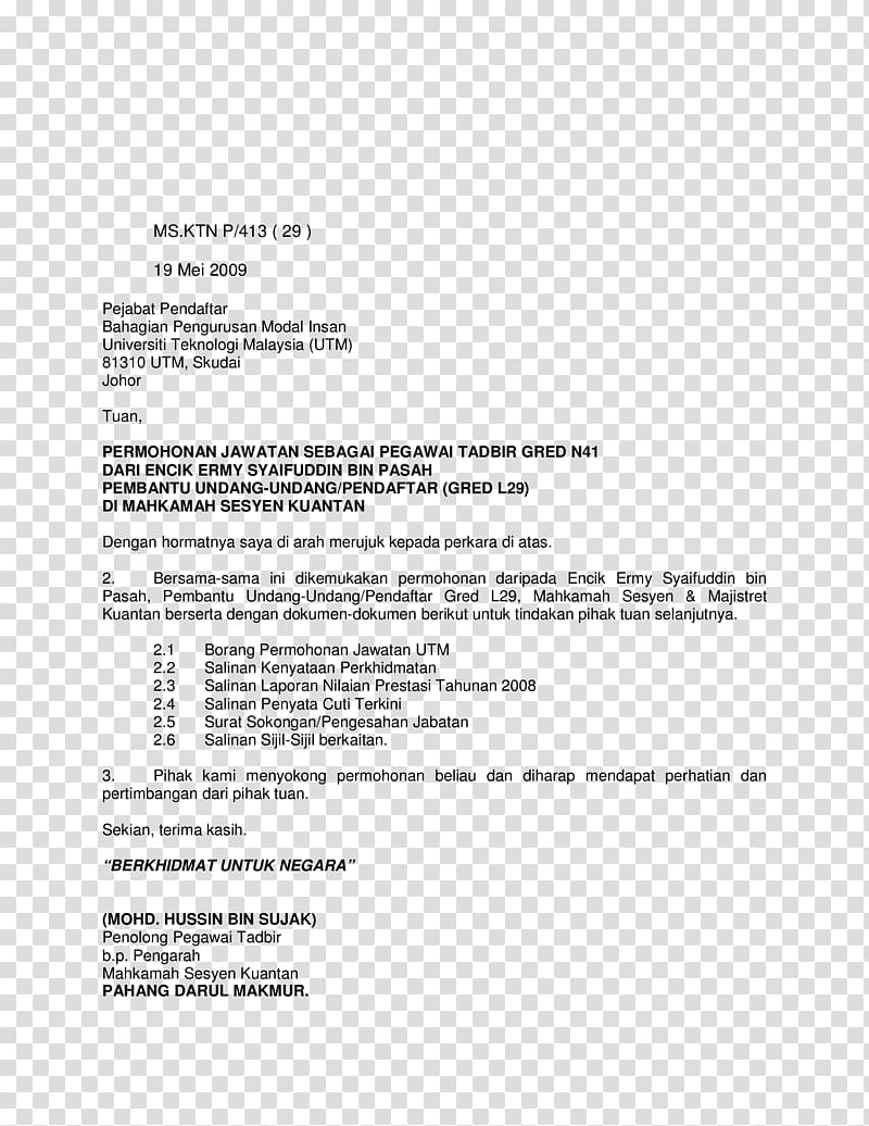 Document Vistana Hotel Letter Job Salary, Sijil Tinggi Persekolahan Malaysia transparent background PNG clipart