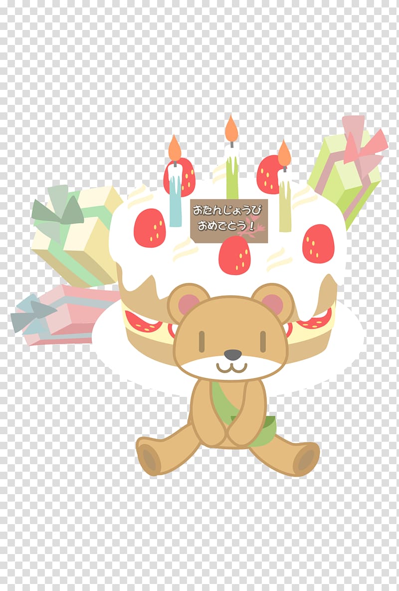 Birthday cake Cartoon, Birthday transparent background PNG clipart