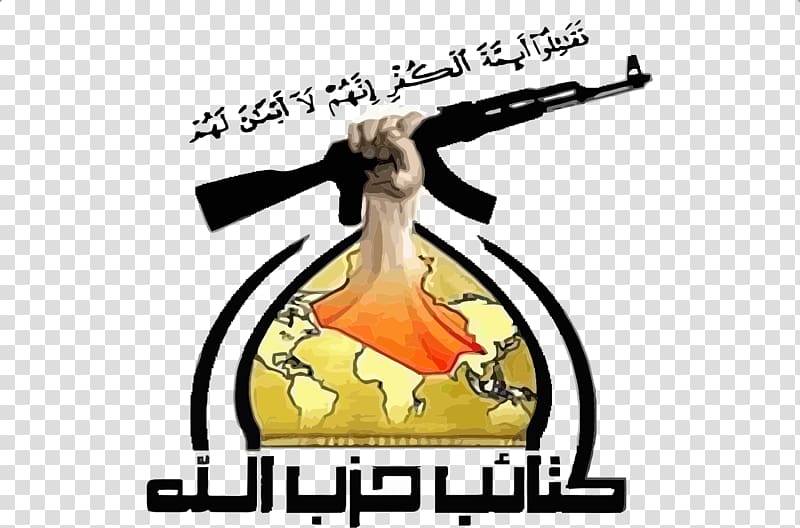 Iraq War Syria Withdrawal of U.S. troops from Iraq United States, iraq transparent background PNG clipart