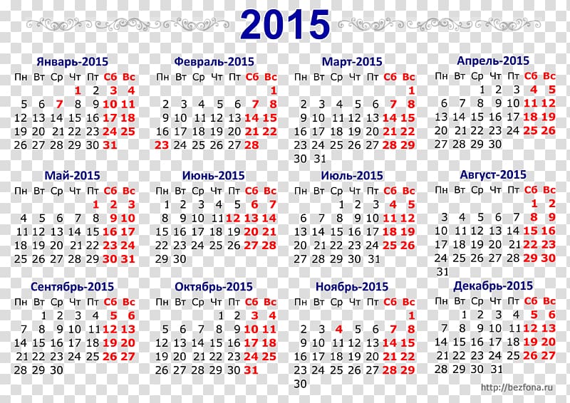 Lunar calendar 0 1 Year, others transparent background PNG clipart