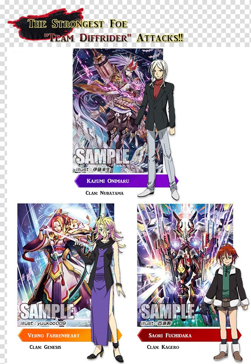 Cardfight!! Vanguard G: NEXT Diffrider Animated film, others transparent background PNG clipart