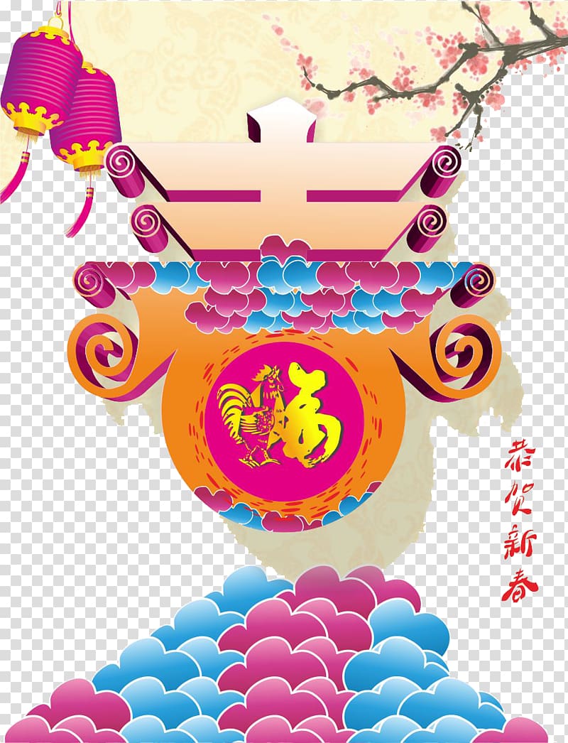 Fu Chinese New Year Firecracker Illustration, Year of the Rooster Chinese New Year blessing word transparent background PNG clipart