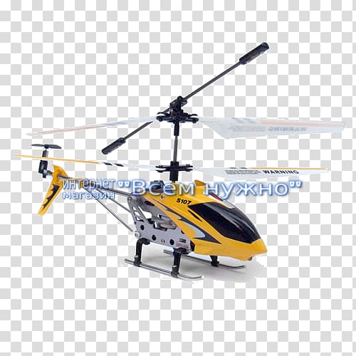 Radio-controlled helicopter Remote Controls Toy Radio-controlled aircraft, helicopter transparent background PNG clipart