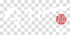 Logo Brand Font, design transparent background PNG clipart thumbnail