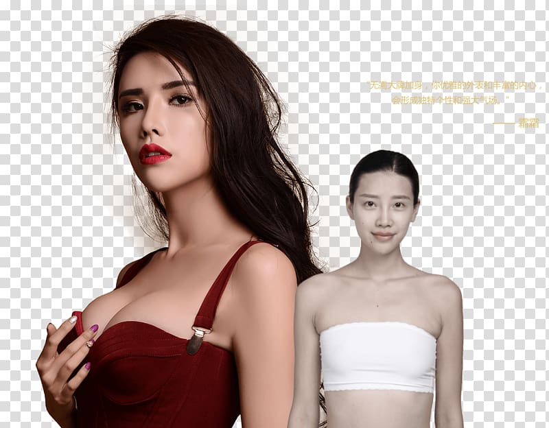 Peng'ai Cosmetology Orthopaedic Hospital Beauty Shoulder Student Plastic surgery, angelababy transparent background PNG clipart