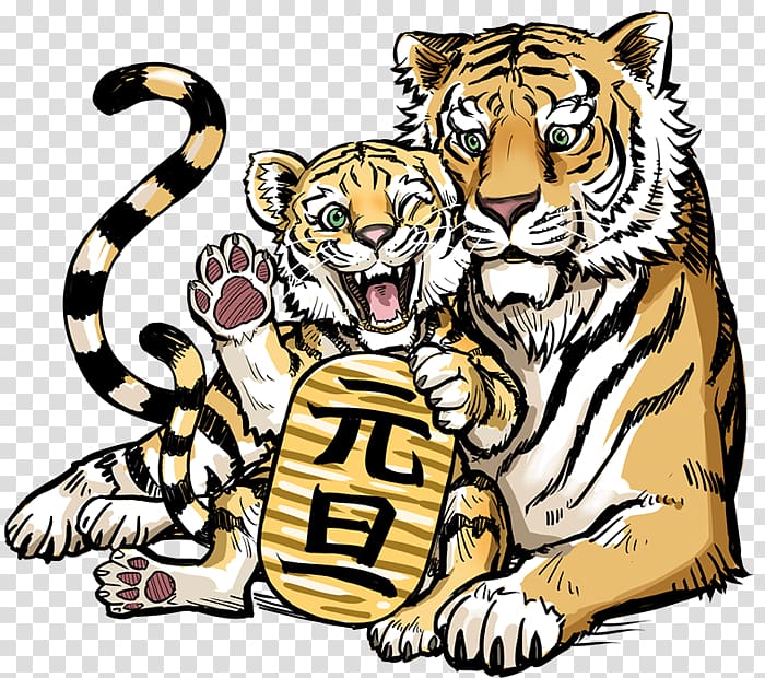 Tiger プライドワン Big cat , forza transparent background PNG clipart