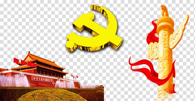 Tiananmen Square Logo Paifang Huabiao, Chinese table Tiananmen transparent background PNG clipart