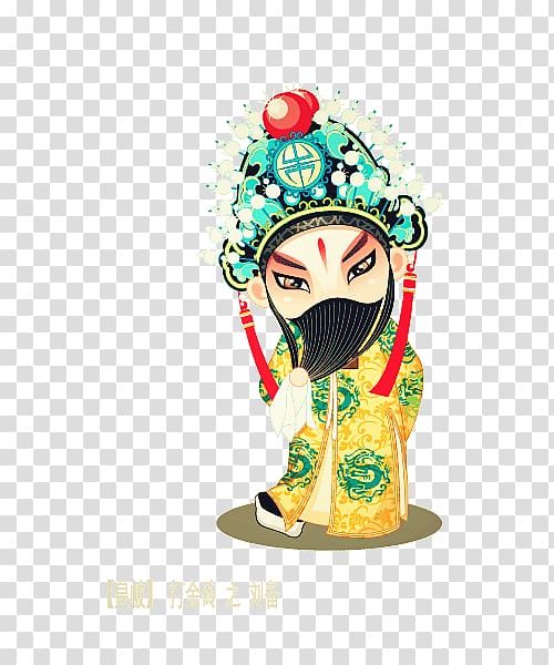 Peking opera Cartoon Chinese opera, Peking Opera actor transparent background PNG clipart