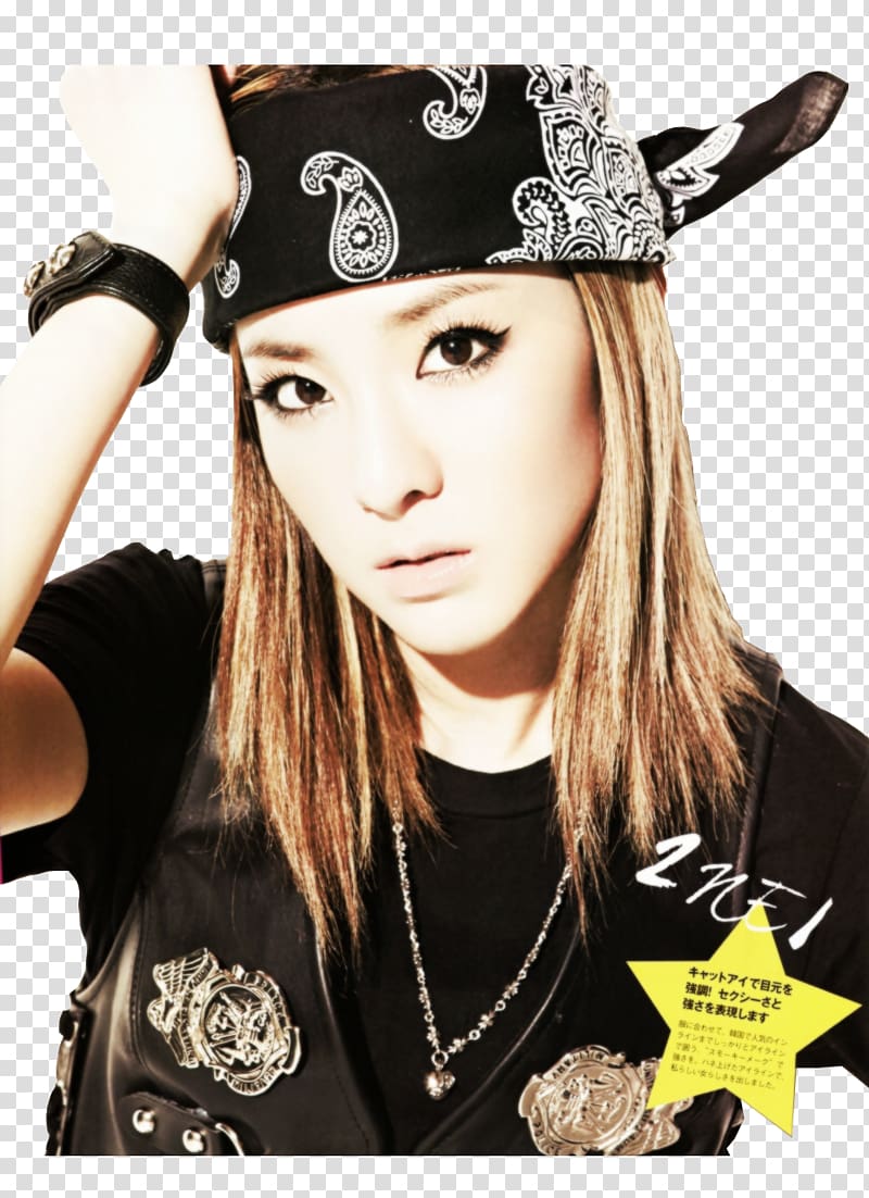 Sandara Park 2NE1 South Korea K-pop To Anyone, others transparent background PNG clipart