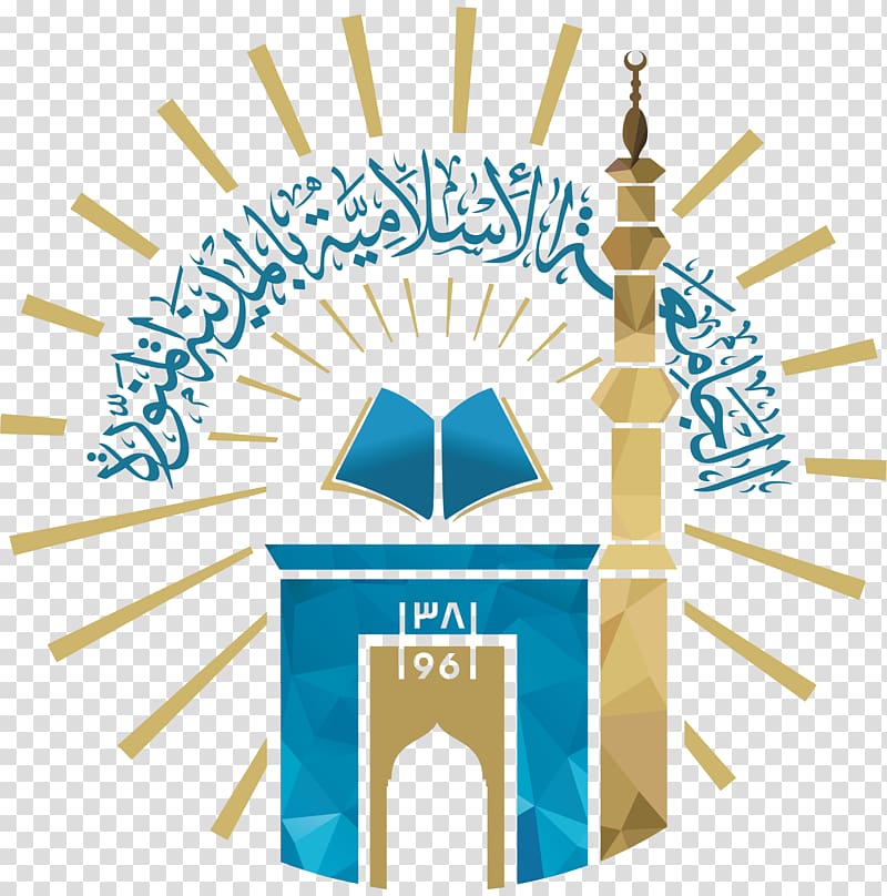 Islamic University of Madinah Taibah University Shaqra University, Islam transparent background PNG clipart