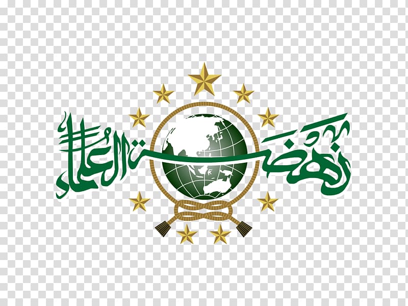 green and white logo, Nahdlatul Ulama Logo Ansor Youth Movement, cdr transparent background PNG clipart