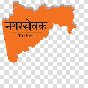 Maharashtra Map Blank map, map transparent background PNG clipart thumbnail