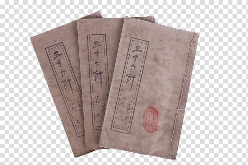 Paper Chinese classics, Ancient books transparent background PNG clipart