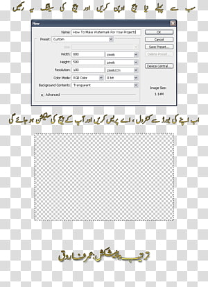 Paper Line Angle Font, line transparent background PNG clipart thumbnail