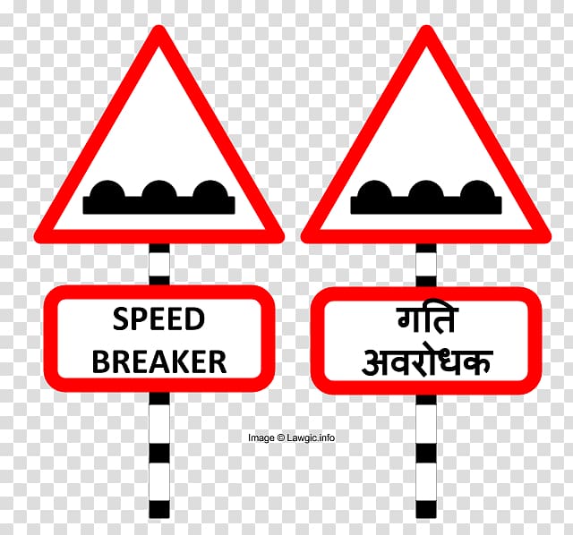 Traffic sign Speed bump Road, speed breaker transparent background PNG clipart