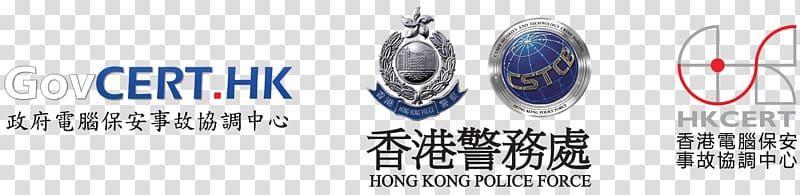 Hong Kong Police Force Computer security Computer emergency response team, Hong kong Police transparent background PNG clipart