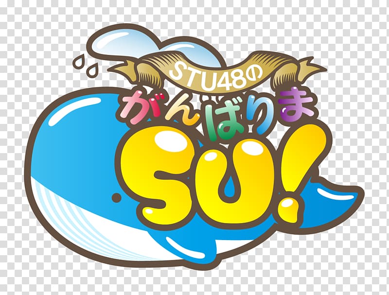 Shinhiroshima Telecasting STU48 SKE48 Setouchi Region, akb48 logo transparent background PNG clipart