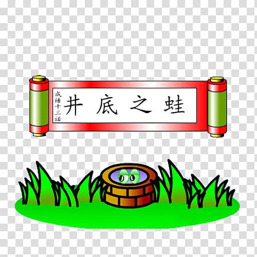 Storytelling Chengyu , The cartoon transparent background PNG clipart