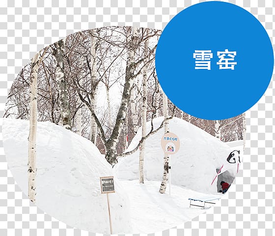 Minakami Kogen Ski Resort Jōetsu Shinkansen Winter, kinder garden transparent background PNG clipart