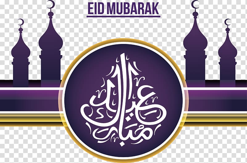 Eid Mubarak Eid al-Fitr Eid al-Adha Quran Islam, Purple church Islamic Poster, Eid Mubarak illustration transparent background PNG clipart