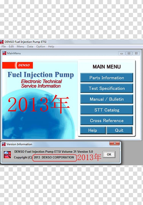 Fuel injection Parts book Injection pump Denso Toyota, toyota transparent background PNG clipart