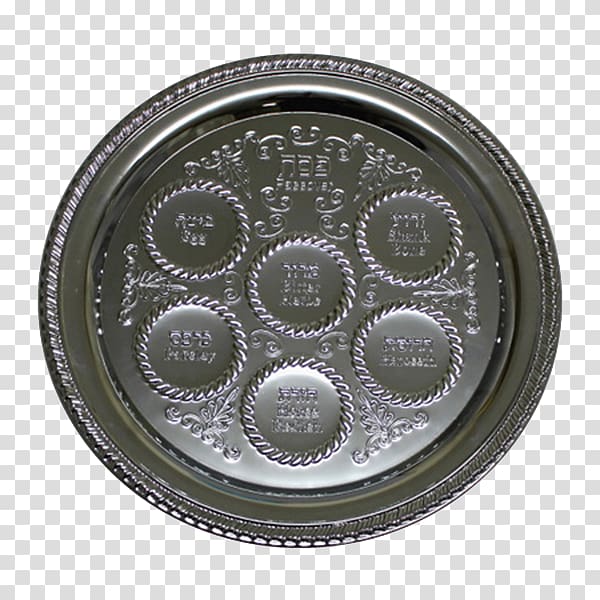 Passover Seder plate Judaism Jewish ceremonial art, Judaism transparent background PNG clipart