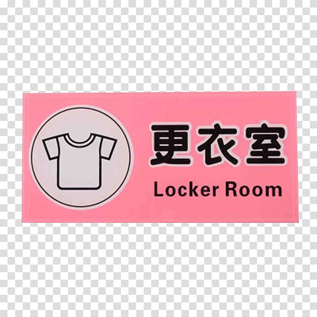 Changing room Logo, Men and women locker room transparent background PNG clipart