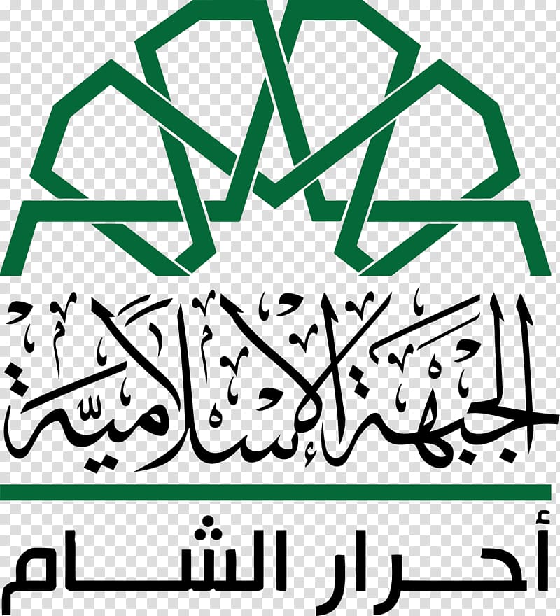 Bilad al-Sham Ahrar al-Sham Islamic Front Tahrir al-Sham Salafi movement, Ali transparent background PNG clipart