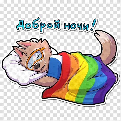 sleeping animal with multicolored blanket illustration, Zabivaka Sticker Gray wolf Mascot Telegram, zabivaka transparent background PNG clipart