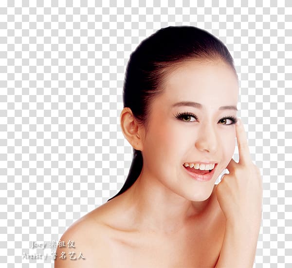 Chin Beauty.m Eyebrow Cheek Eyelash, Cool Model Evergreen Branch transparent background PNG clipart