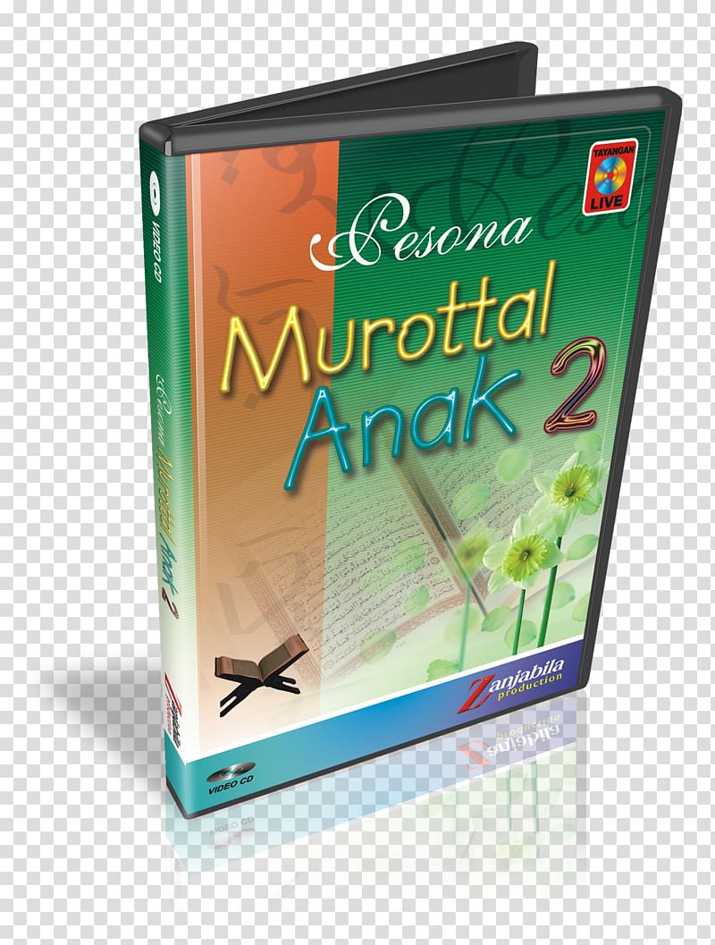 Qur\'an Indonesia Video CD DVD, dvd transparent background PNG clipart