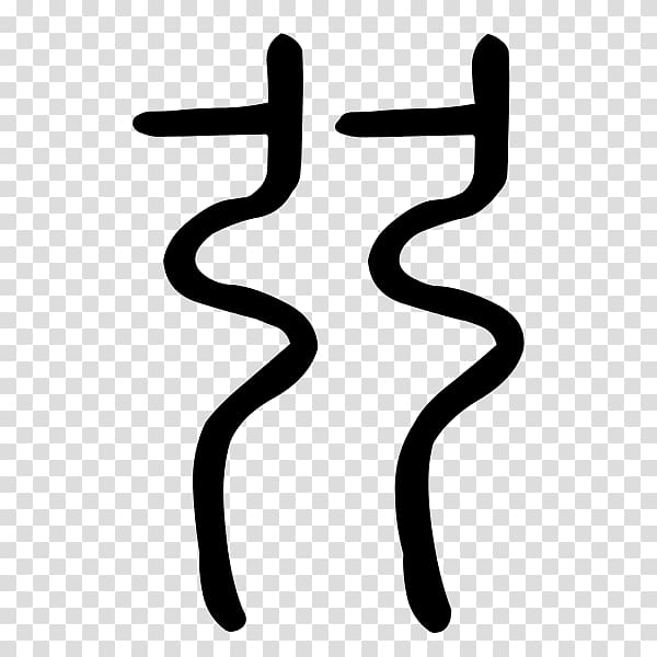 Finger Body Jewellery , design transparent background PNG clipart Finger Body Jewellery , design transparent background PNG clipart