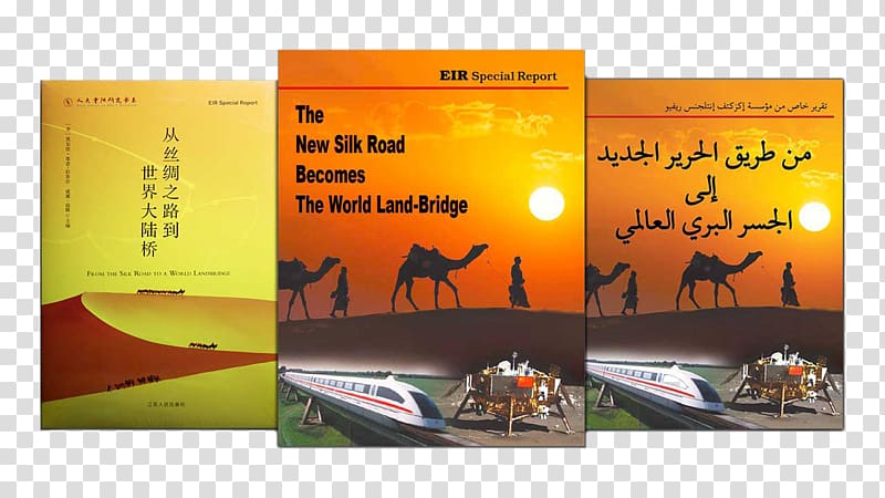 One Belt One Road Initiative The New Silk Road Becomes the World Land-Bridge Eurasian Land Bridge, chinese bridge transparent background PNG clipart