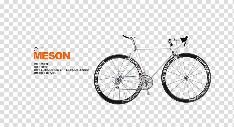 Bicycle Wheels Bicycle Frames Bicycle Tires Bicycle Handlebars Bicycle Forks, Bicycle transparent background PNG clipart