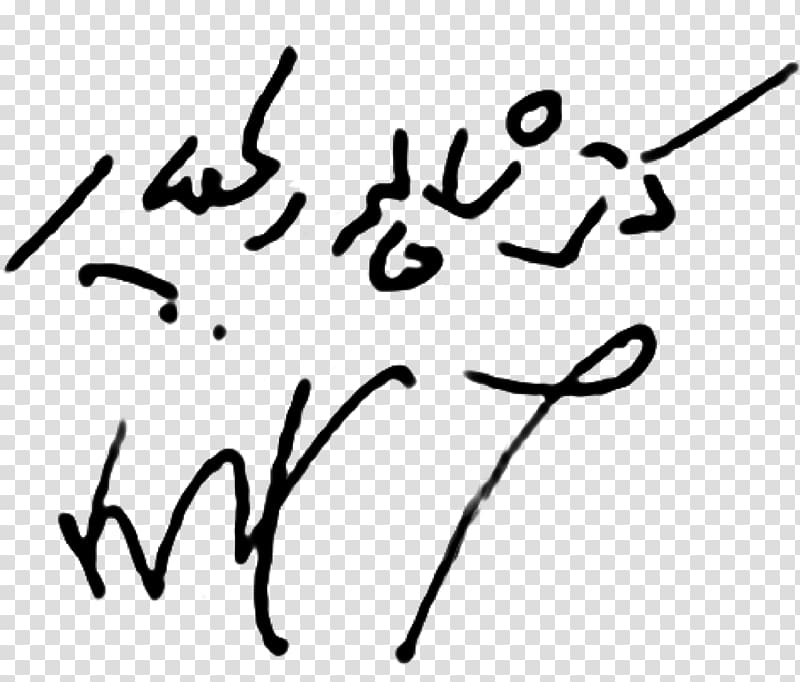 Signature Persian Wikipedia Persian Language Wikimedia Foundation, poá transparent background PNG clipart
