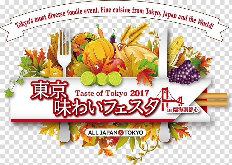 Food Serbia Taste Fruit Cooking, tokyo ginza transparent background PNG clipart