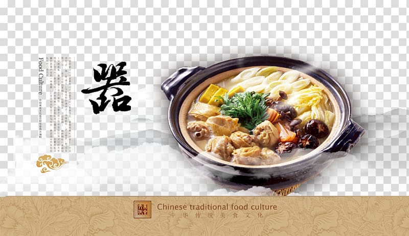 Chicken meat Chinese cuisine Mushroom, Casserole of chicken Chinese Food transparent background PNG clipart