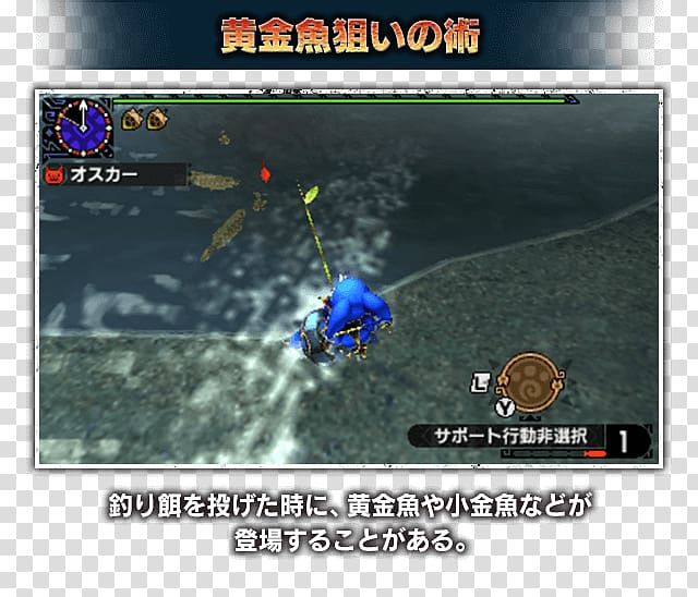 Monster Hunter Generations Capcom Felyne Game Weapon, hunter hunter transparent background PNG clipart