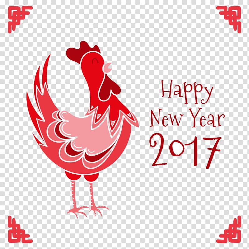 My Chinese New Year Rooster Chinese zodiac, Chinese New Year decorative rooster word transparent background PNG clipart