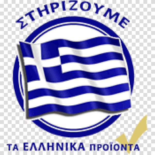 Greek language Greek natural Location Greece Business, greek flag transparent background PNG clipart