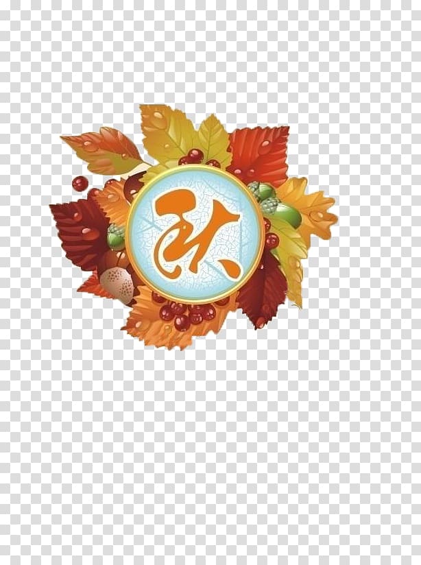 Autumn leaf color Autumn leaf color , Autumn on the new promotional material transparent background PNG clipart