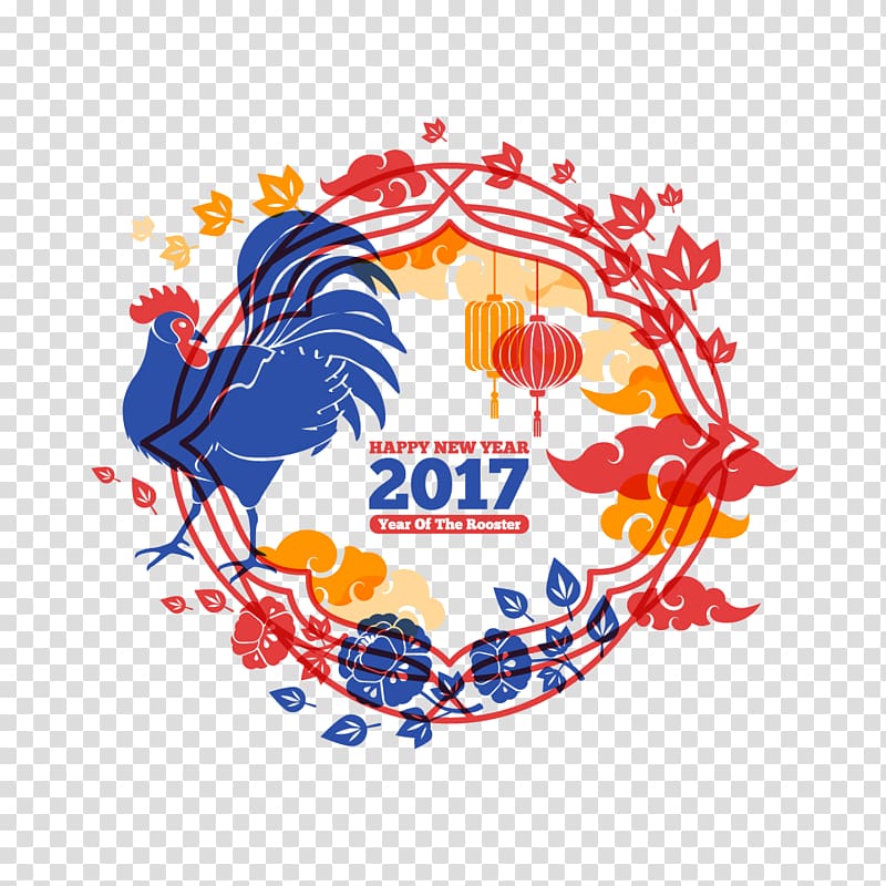 Chinese New Year Rooster Illustration, Year of the Rooster,Chinese New Year,new Year,Joyous transparent background PNG clipart