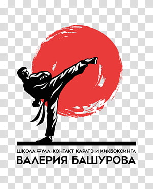 Logo Karate Japan School , karate transparent background PNG clipart Logo Karate Japan School , karate transparent background PNG clipart thumbnail